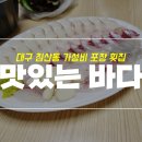 나이스식자재마트 이미지