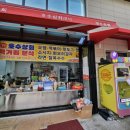 보현산자연휴양림 산 이미지