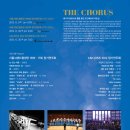 [6월 9일] 서울그랜드합창단 제16회 정기연주회 존 러터의 글로리아 이미지