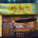 자전거노래연습장 이미지