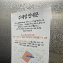 트라이얼스타 C동 이미지