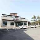 으뜸순두부 이미지