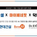 베네핏 이미지