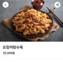 동명반점 이미지