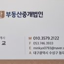 서대구IC주유소 이미지