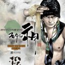 국수의신 - 영주시 꽃동산로7번길 19 | 국수의신