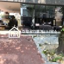 구대지공인중개사사무소 | 덕신 원룸 매매 | 덕신 상가 주택 매매 | 덕신 상가 | 하람부동산 | 하람공인중개사사무소 | 덕신 부동산