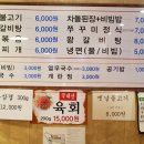 참토우정육식당 이미지