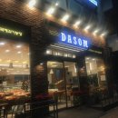 뚜레쥬르 마산삼계점 | 마산 삼계 빵집 : 다솜베이커리 (ft.마산 케이크 주문제작 후기)