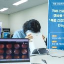 김정은건강케어