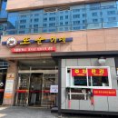 된장방 | 서울 된장찌개 맛집 또순이네집 웨이팅 후기