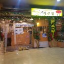 지오플레이스 이미지