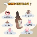 아로마 멍# 이미지