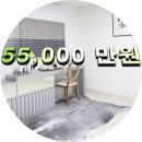 구산역.특가 / 대조동 고급ㅂ인테리어 신축~~ 이미지