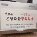 온양명함 이미지