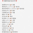 여행일본어 이미지