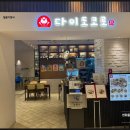 남포역 8번 출구 이미지