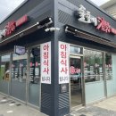 돌돌이김밥 이미지