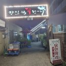 7월 25일(금) 오늘 &#39;2025 정선함백산야생화축제&#39; 개최 이미지