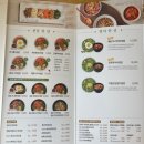 본죽&비빔밥 Cafe 순천신대점 | [순천맛집] 본죽&비빔밥 cafe 순천 신대점 : 낙지김치죽, 불낙죽