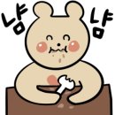 일번지수산