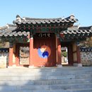 월봉서원 교육관 이미지