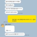 백수일기 5_부제:skct 후기