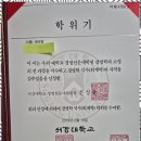 세무법인비즈택스 이미지