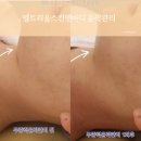 광교윤곽맛집 리얼후기 엘트리움스킨앤바디에서 받은 로얄 5G윤곽관리, 대만족!