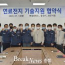 동우기술(주) 이미지