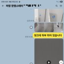 스테이형 | 마장역 마장한영스테이 18b형 청년주택 공사분진 프리미엄 입주청소 후기와 과정