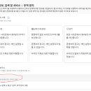 Edge엣지 네이버블로그