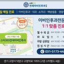 스타365연세이비인후과의원 이미지