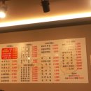 오대륙통닭 이미지