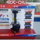 치악주유소 이미지