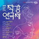 하늘바람 소극장 이미지