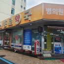서신약국 이미지