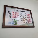 석전반다찌 네이버블로그