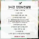먼지나방스토그래피 - 구로구 디지털로26길 111 | 먼지나방스토그래피