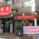 해장국전문점오늘 이미지