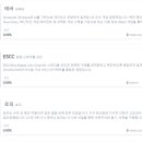 게이트에어 이미지