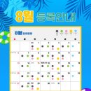 와이비엠인천어학원