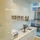 하얀치과의원 이미지