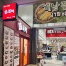 경원홈마트 이미지