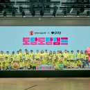 도담도담 이미지