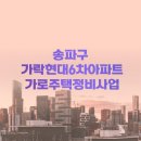 이루건축사사무소 이미지