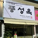37수레로 이미지