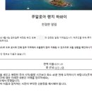 대신자전거 이미지