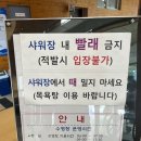 (장흥수영장) 장흥국민체육센터 실내수영장 이용하기.