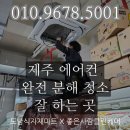 도남식자재마트